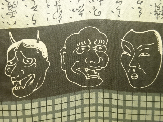 JAPANESE KIMONO / ANTIQUE NOH MASK PATTERN / INSIDE SHOULDER / MENS HA